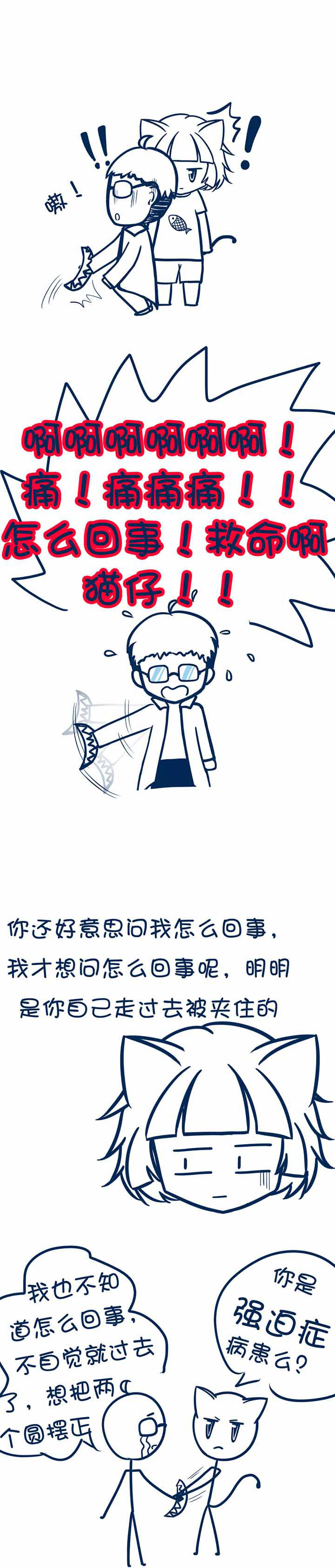 第43章：0