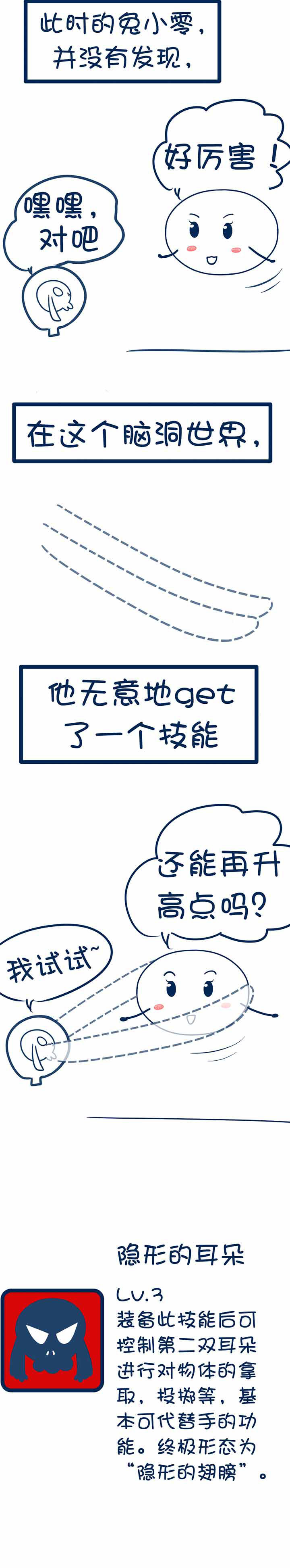 第41章：1