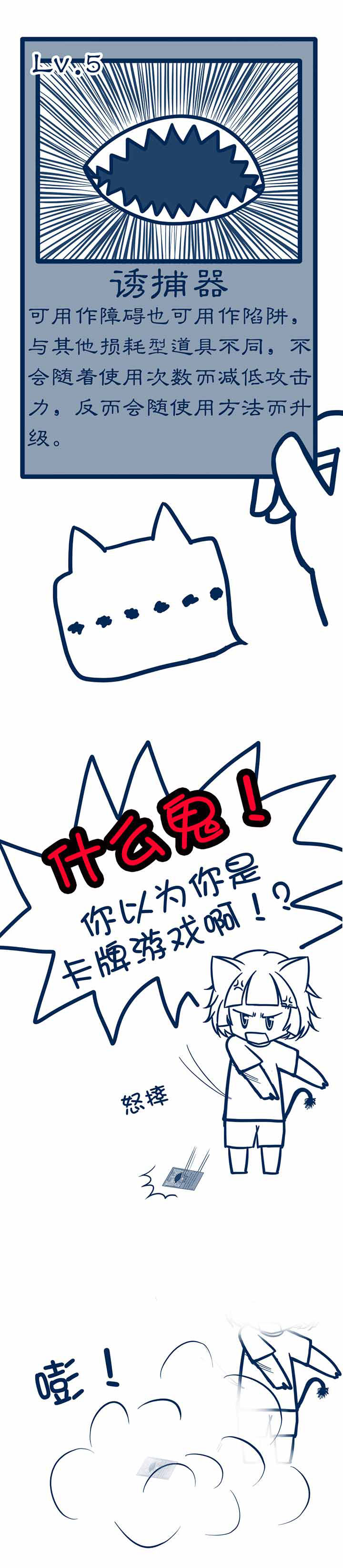 第42章：1