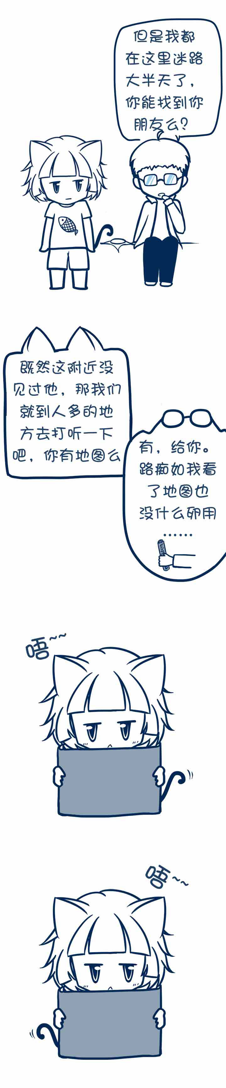 第35章：0