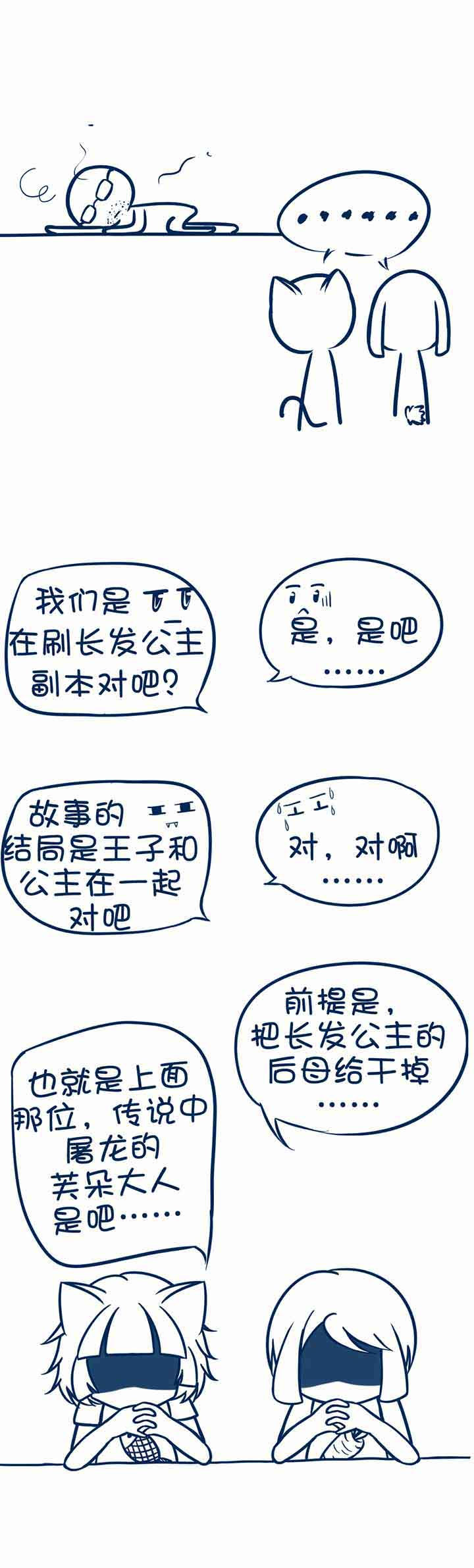 第93章：0