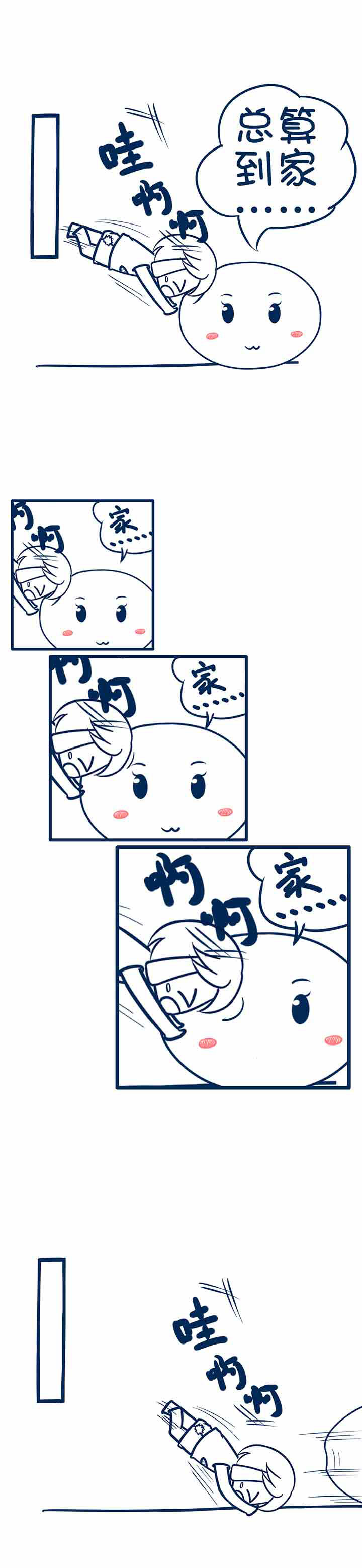 第32章：0