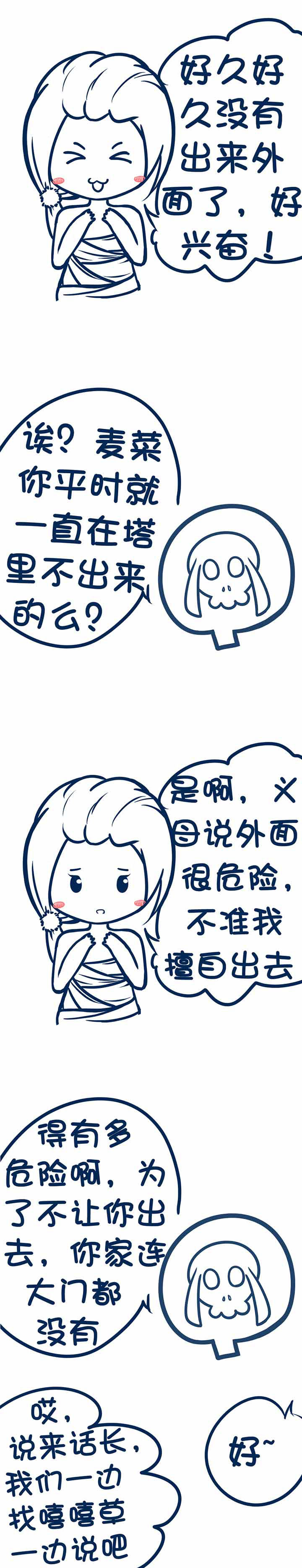 第57章：0