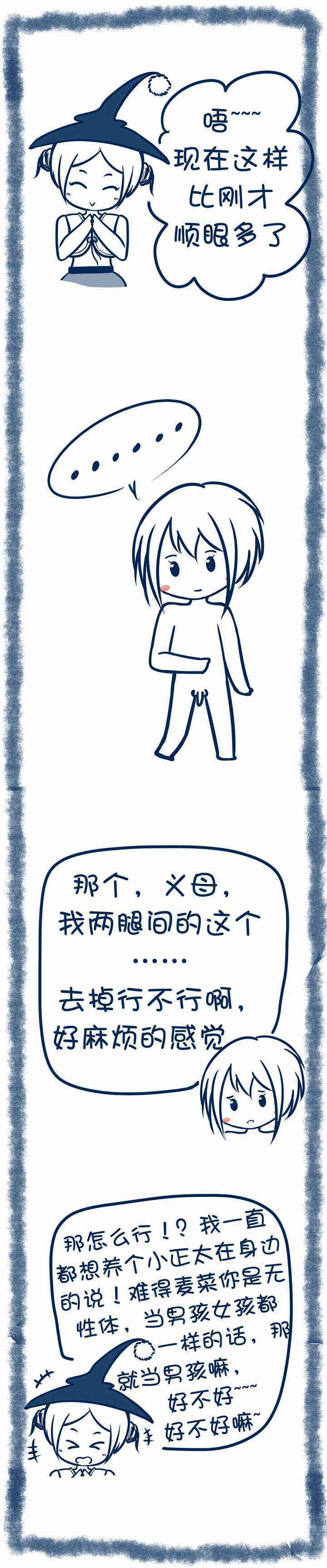 第71章：2