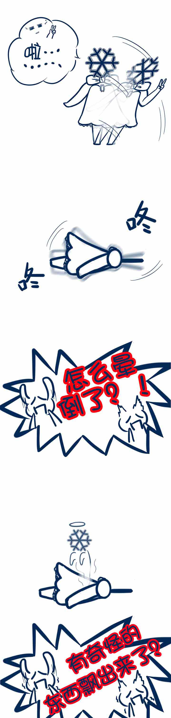 第13章：1