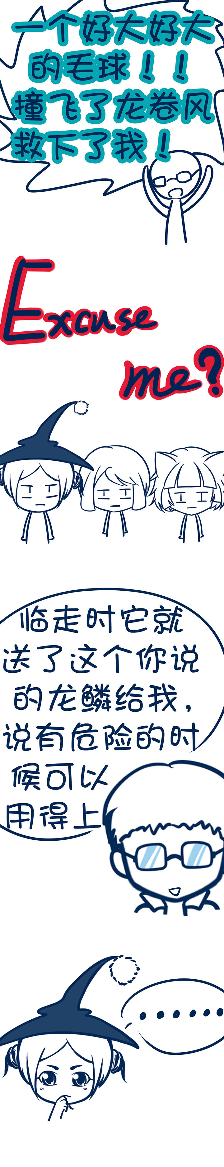 第103章：0