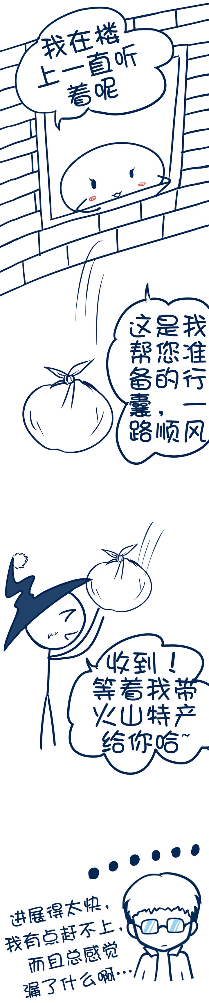 第105章：3
