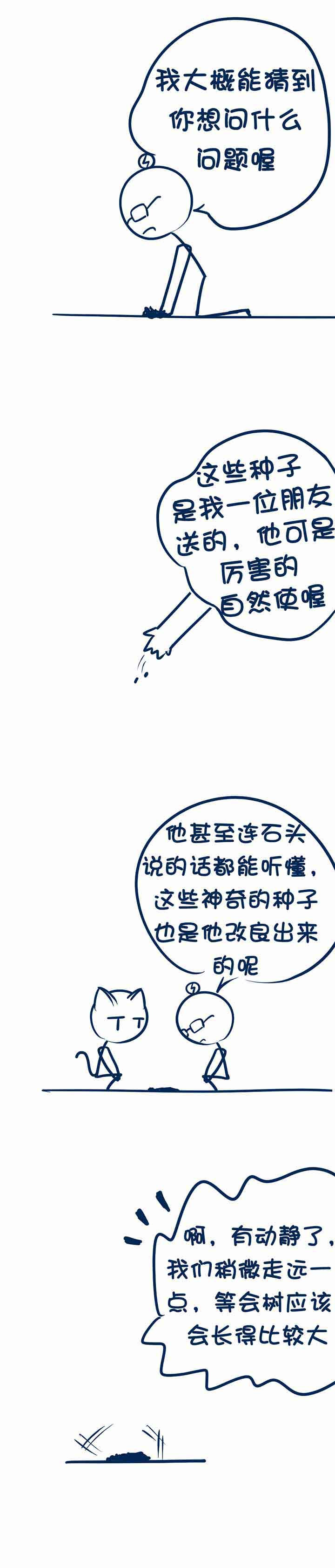 第67章：1