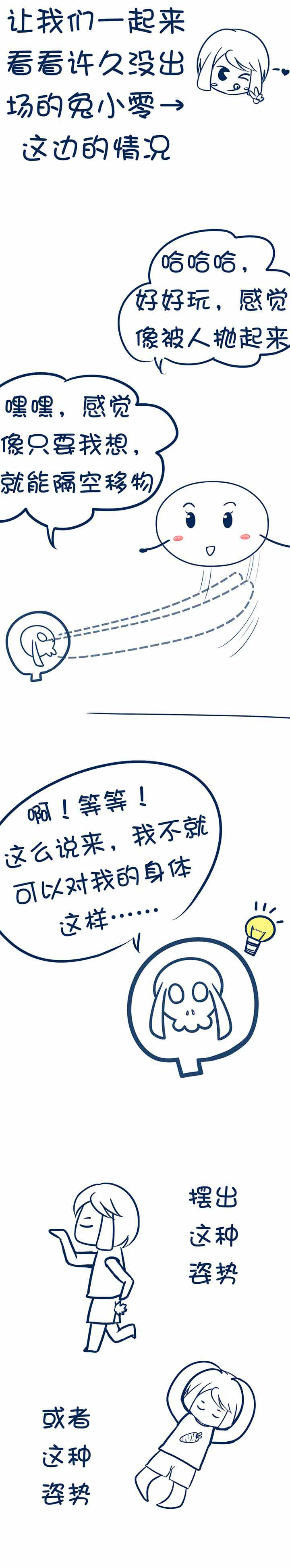 第49章：1