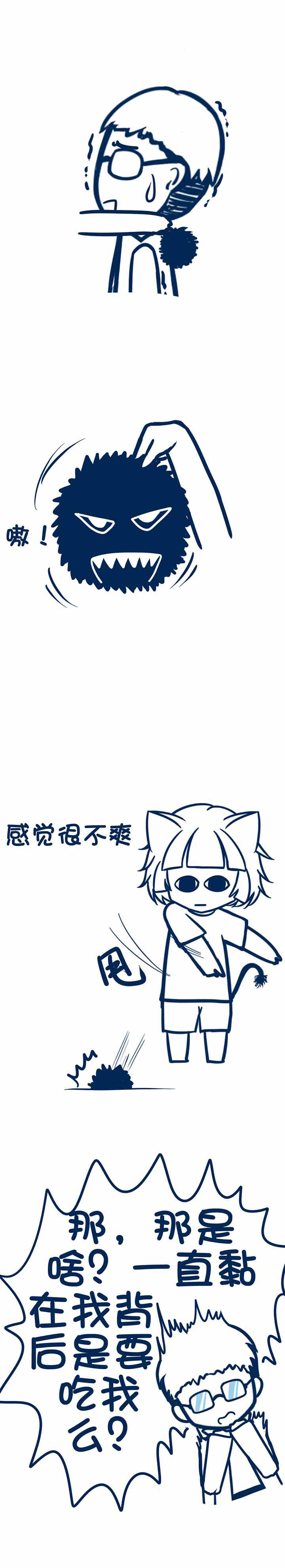 第57章：2