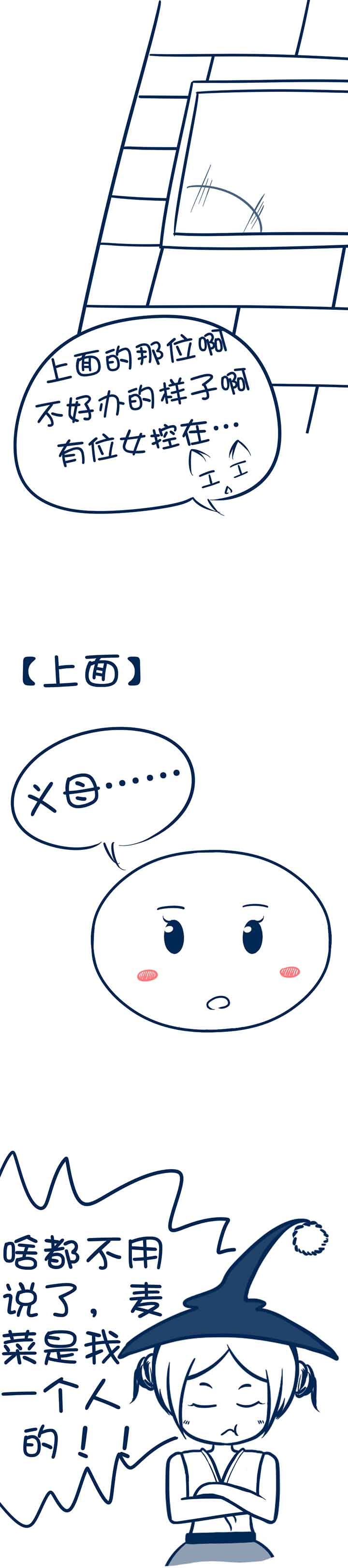第91章：2