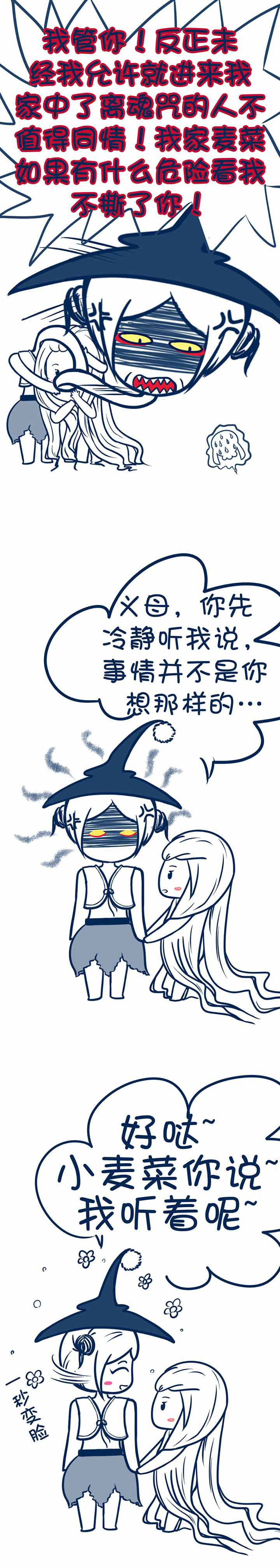 第52章：3