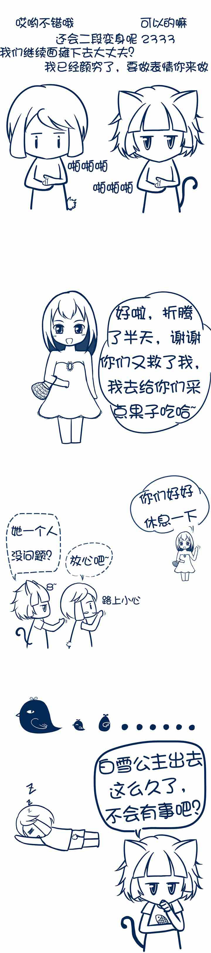 第17章：2