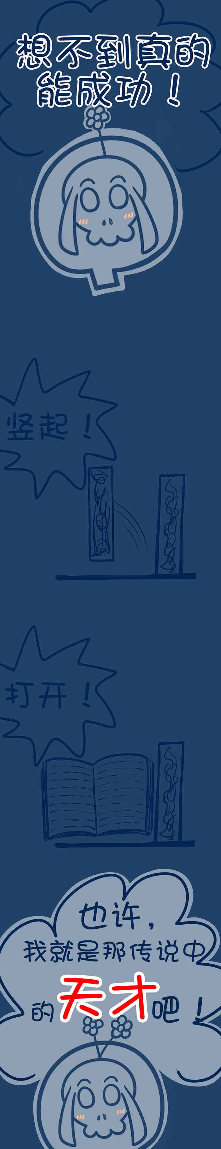 第40章：2