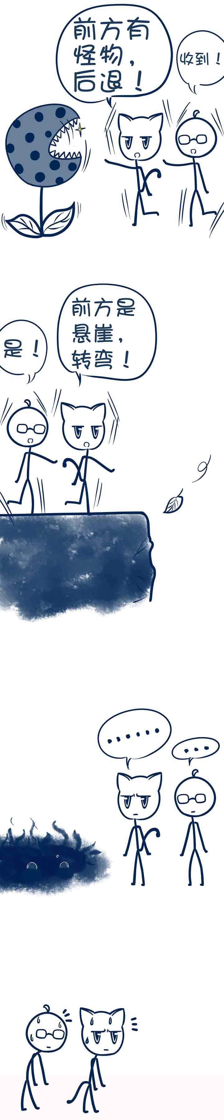 第35章：2