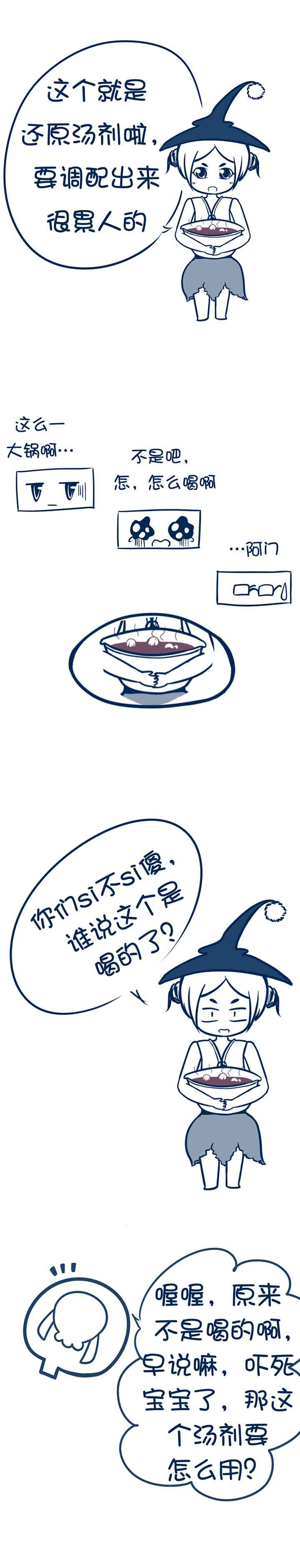第86章：0