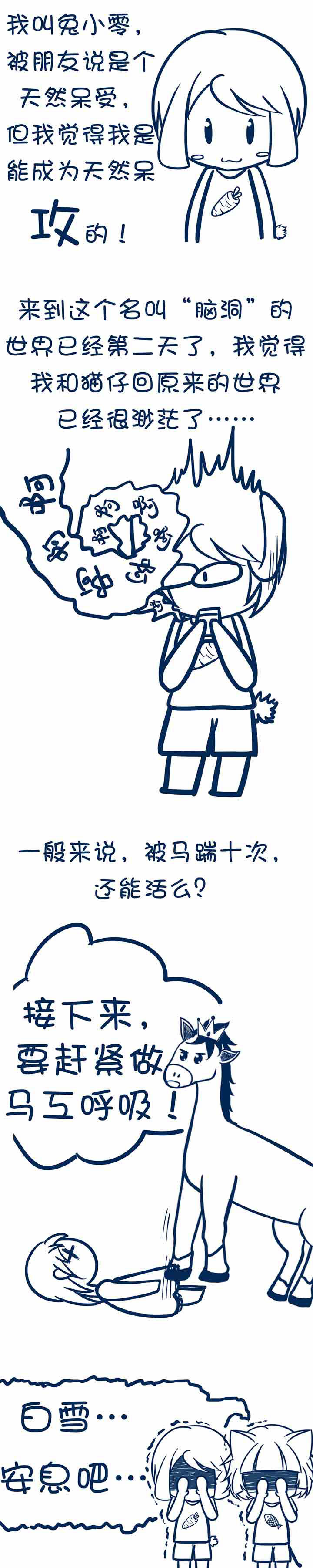 第24章：1