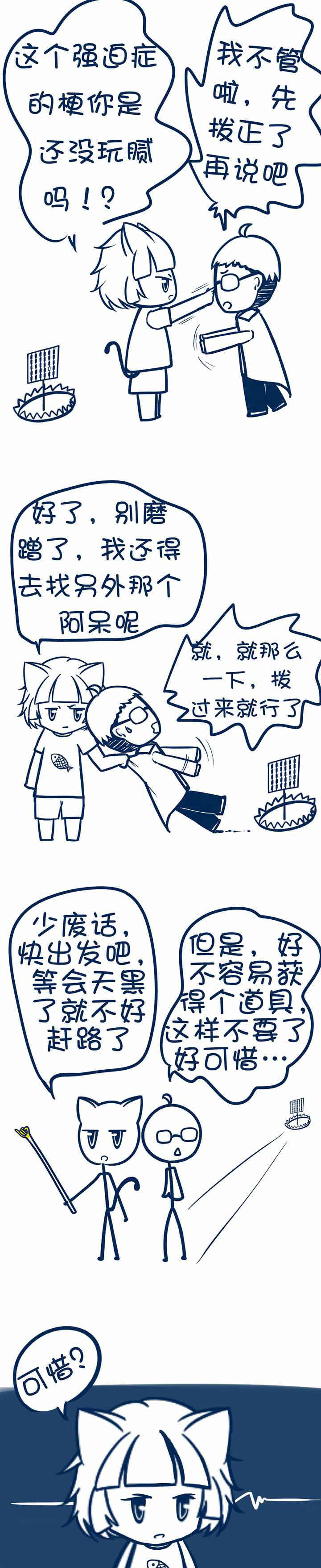 第44章：0
