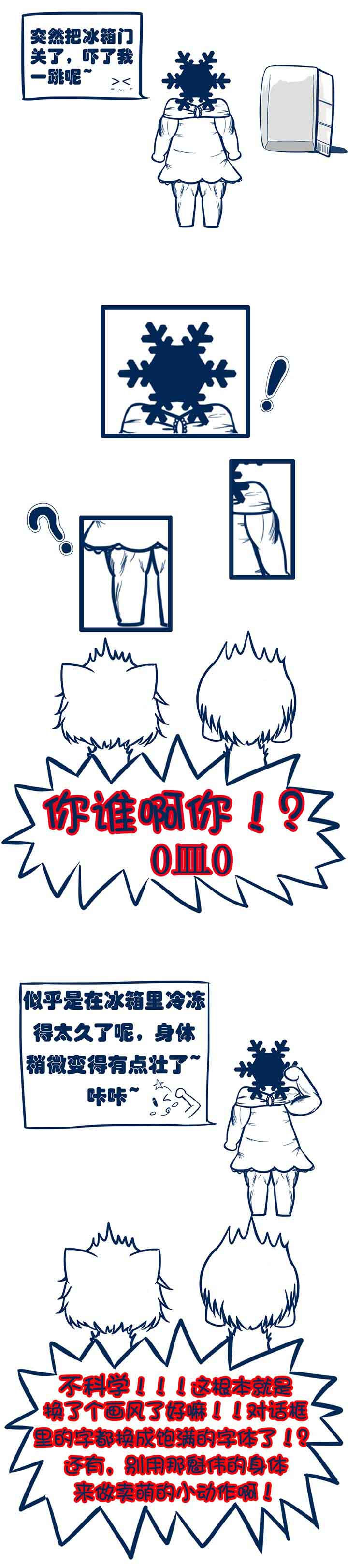 第8章：2