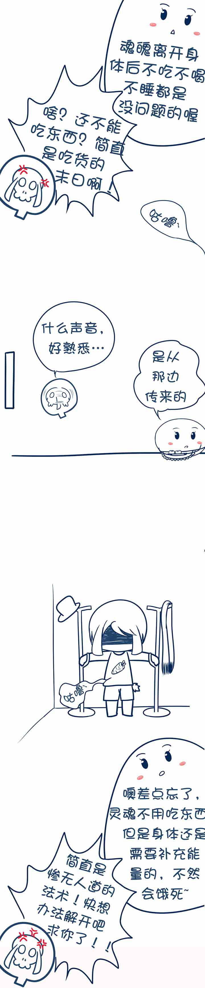 第34章：2