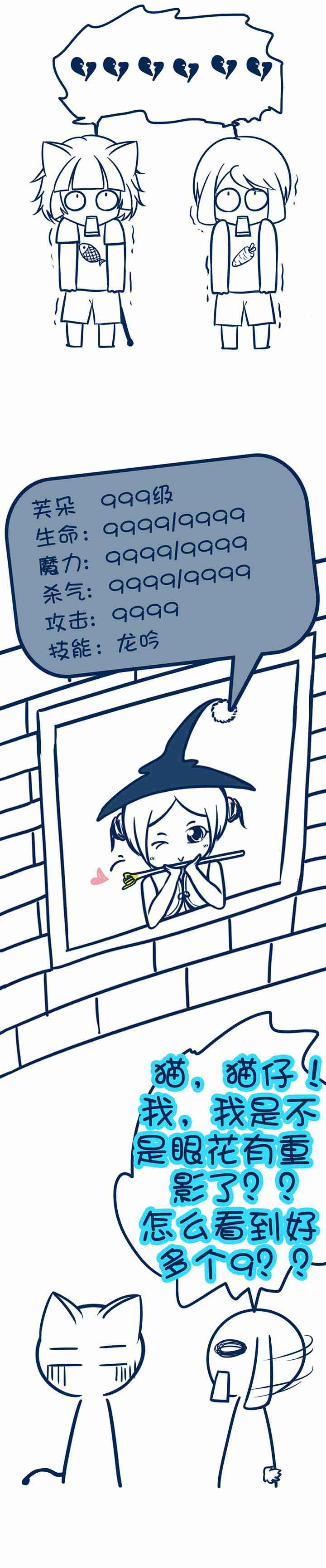 第98章：1