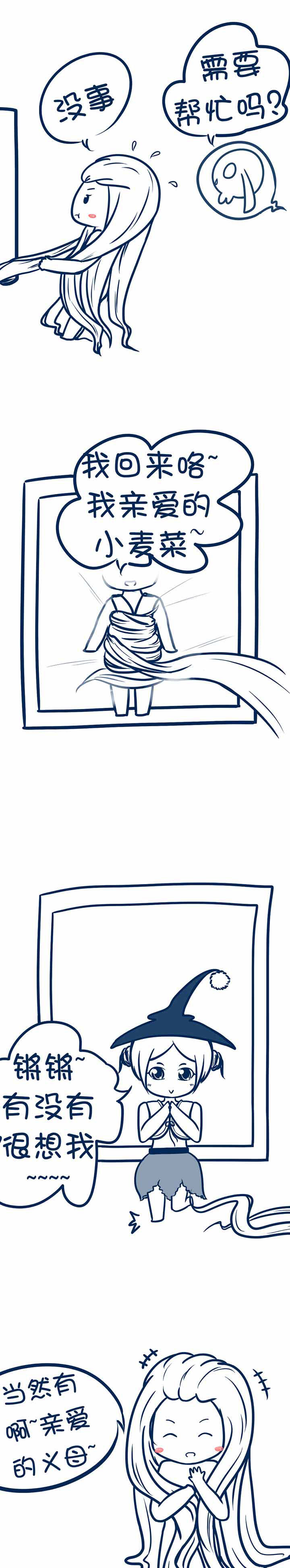 第51章：2