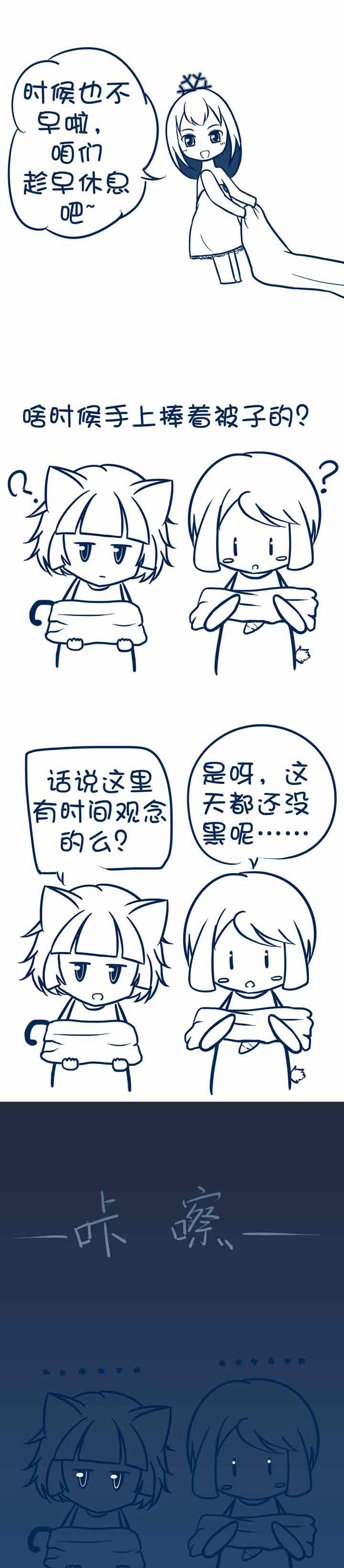 第14章：2