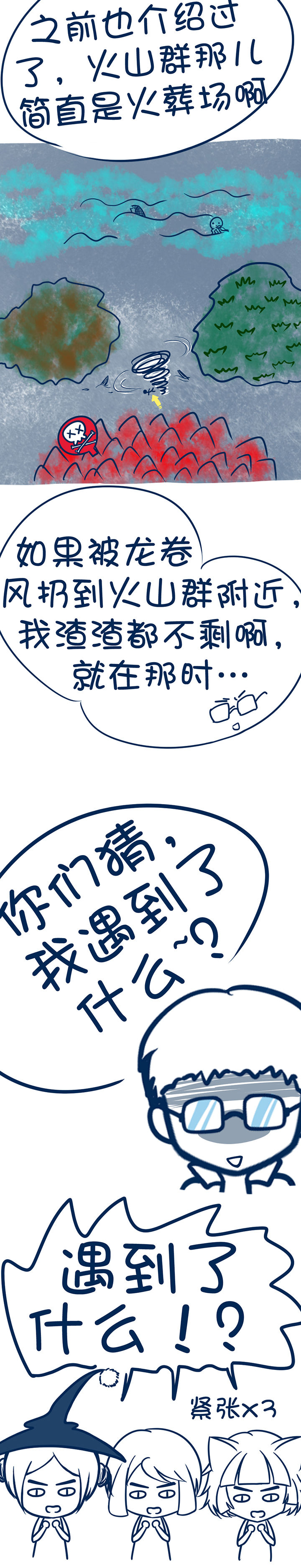 第102章：3