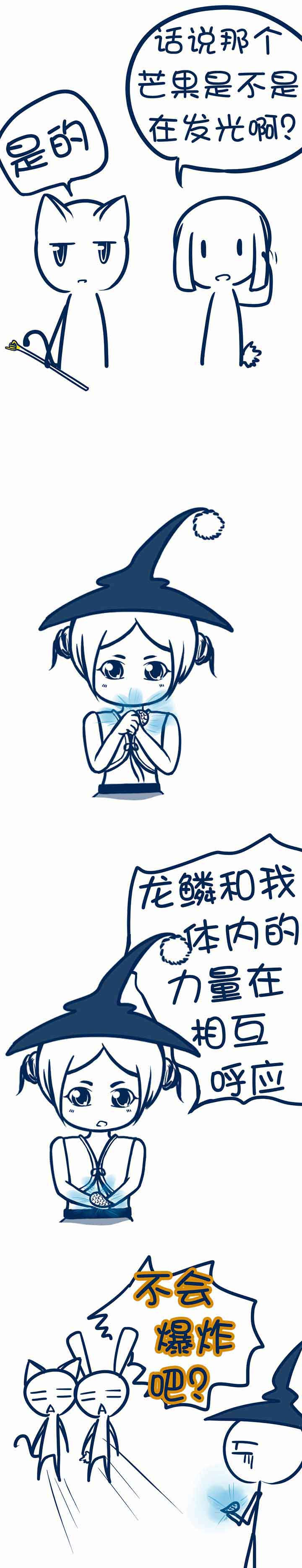 第99章：3