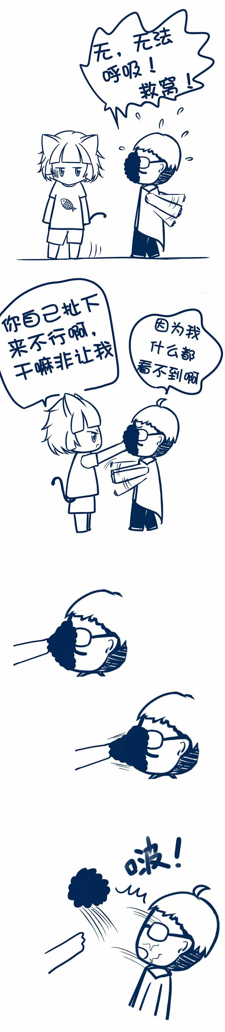 第58章：3