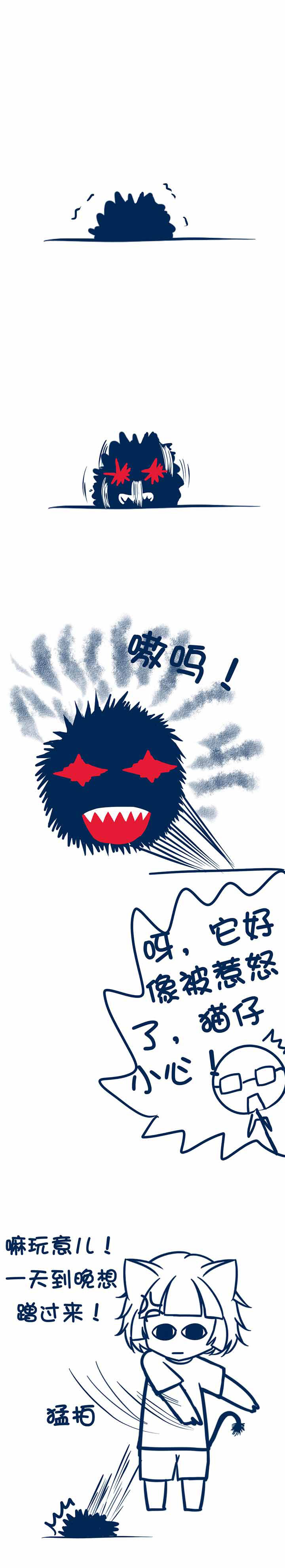 第57章：3