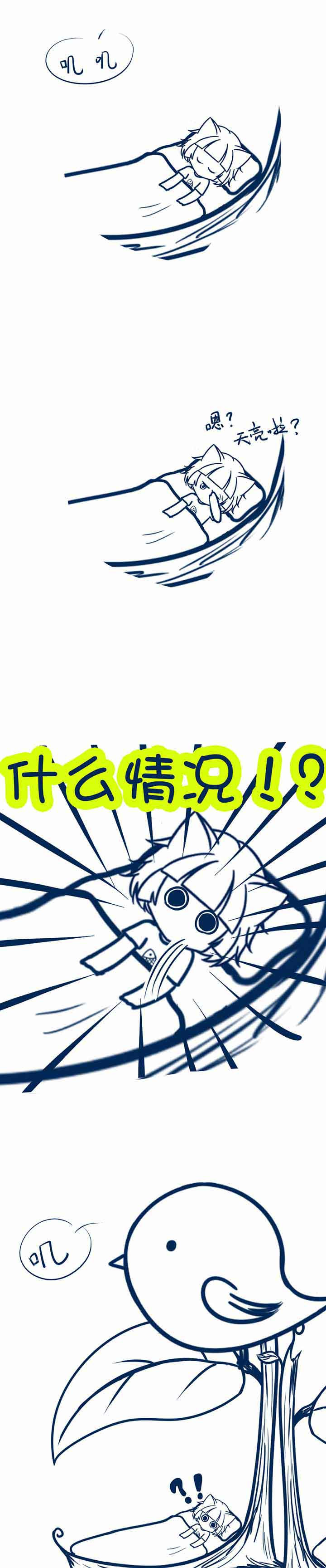 第75章：2