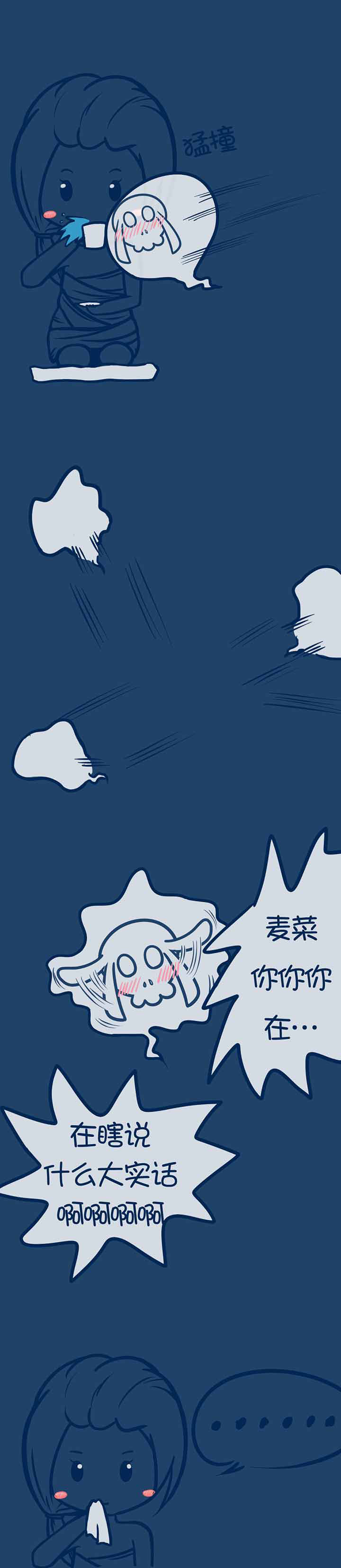 第56章：0