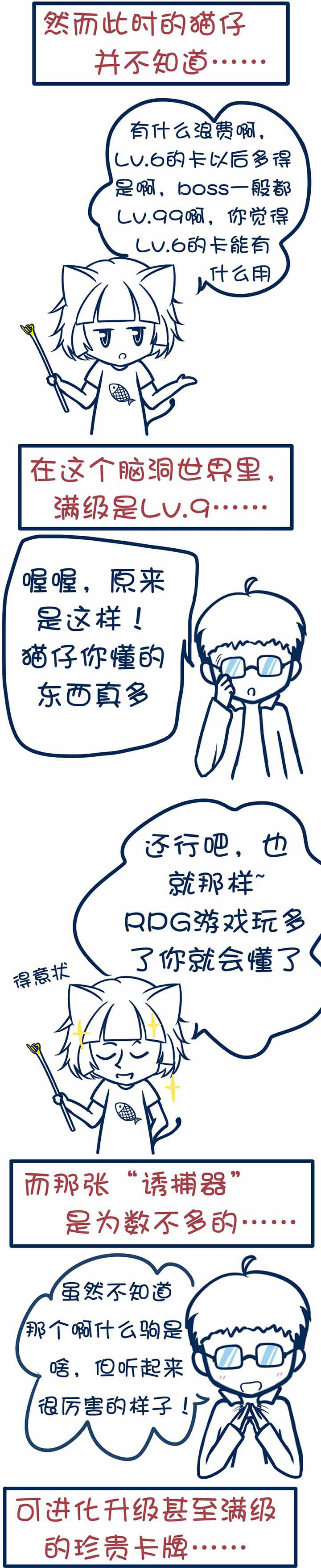 第44章：1