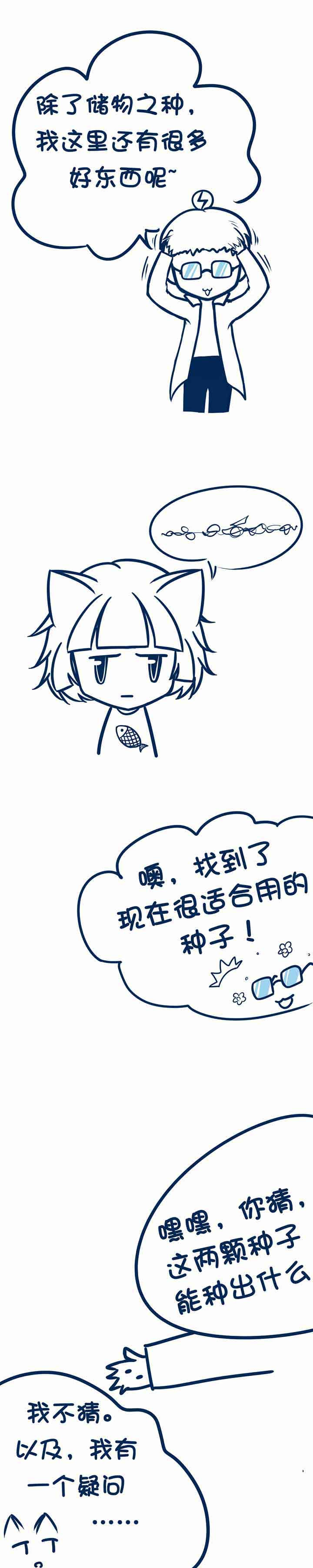 第67章：0
