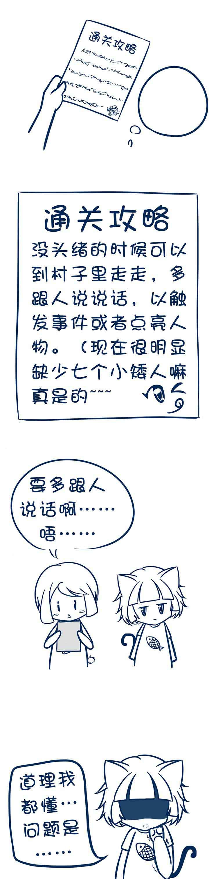 第9章：1
