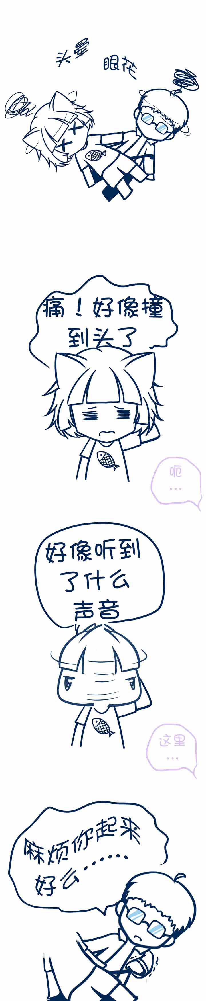 第30章：0
