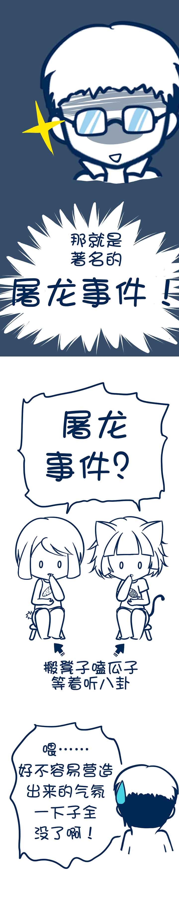 第89章：0