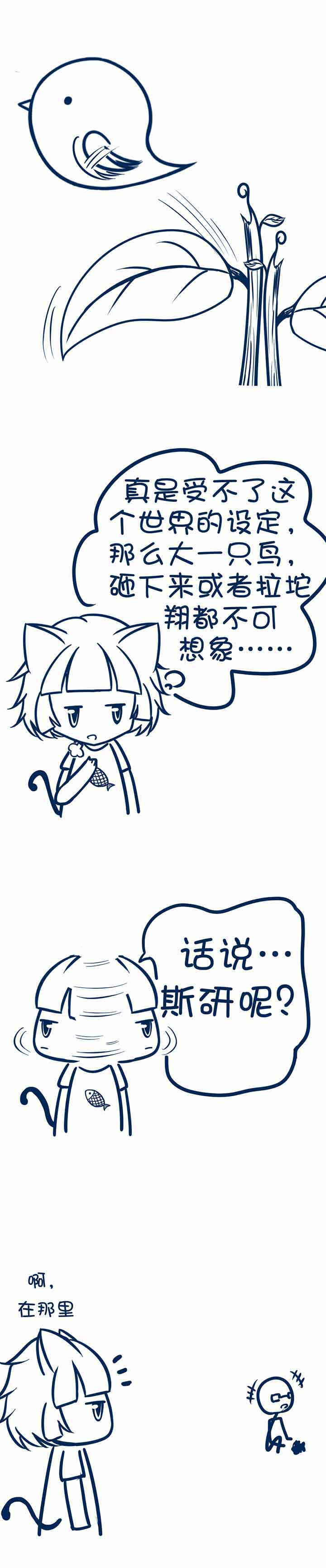 第75章：3