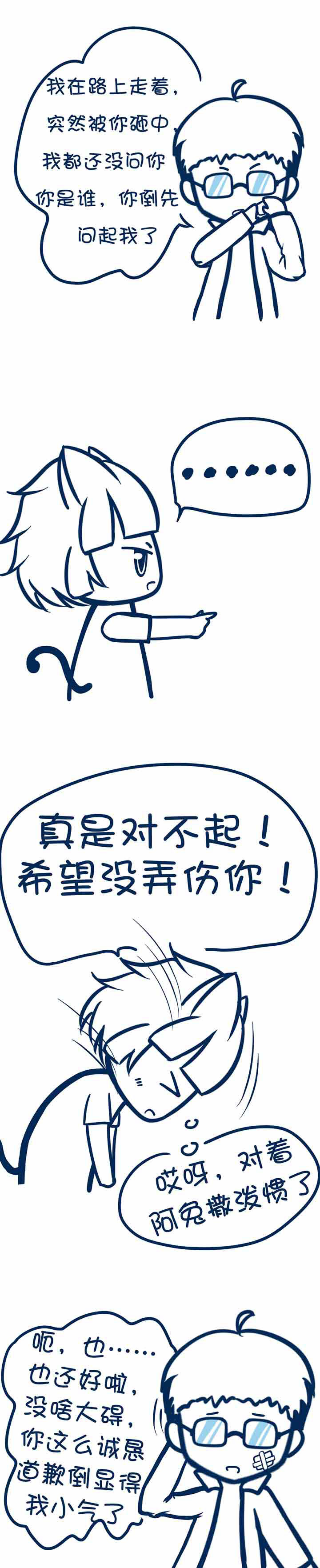 第30章：2
