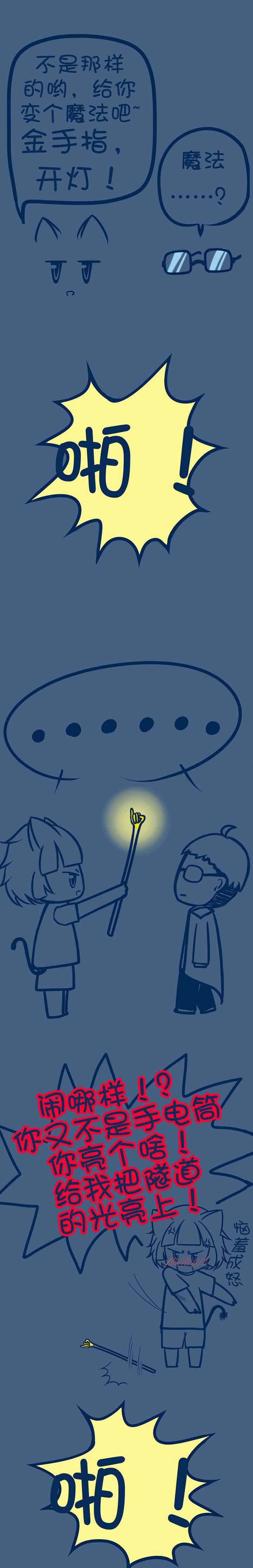 第45章：1