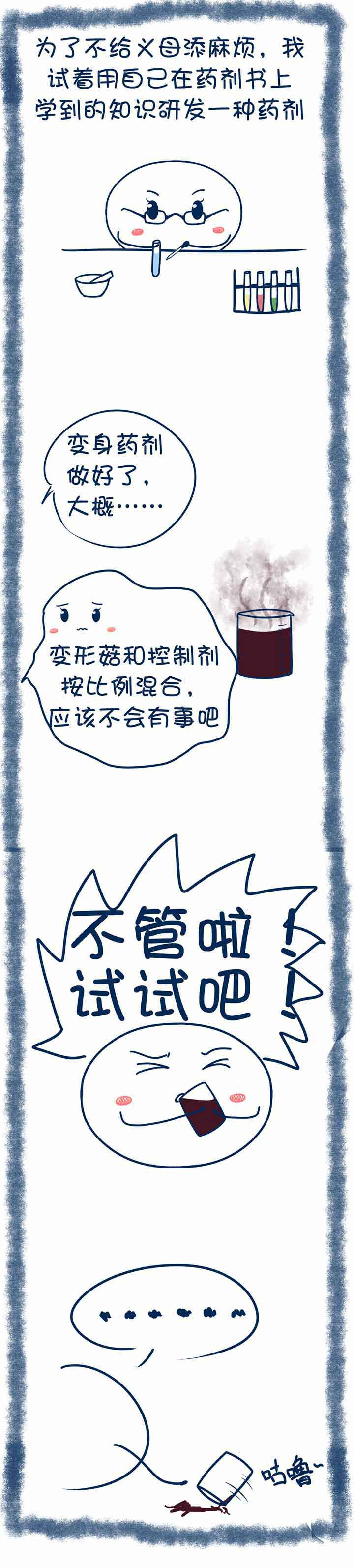 第70章：1