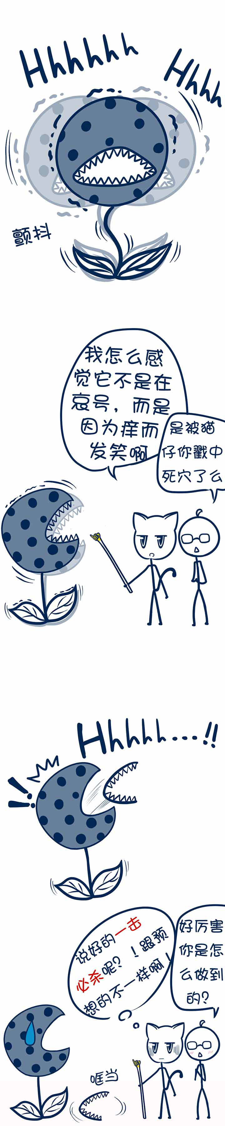 第41章：3