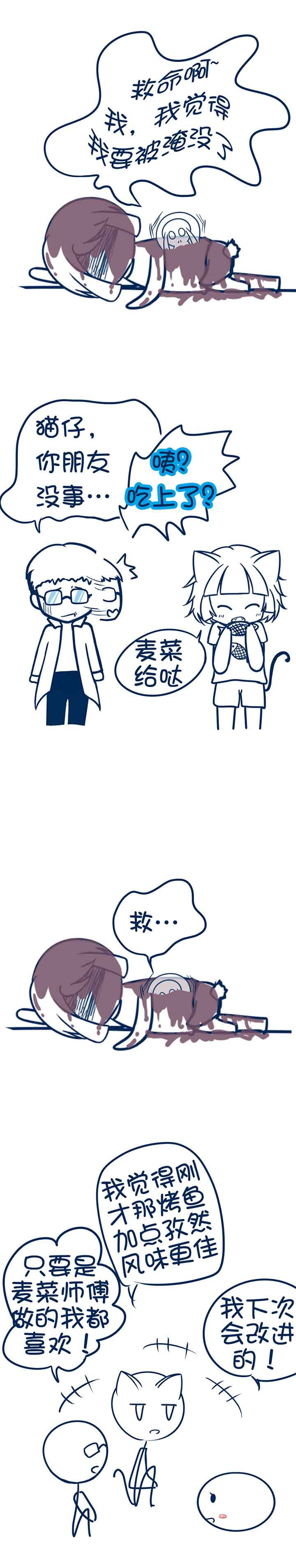 第86章：2
