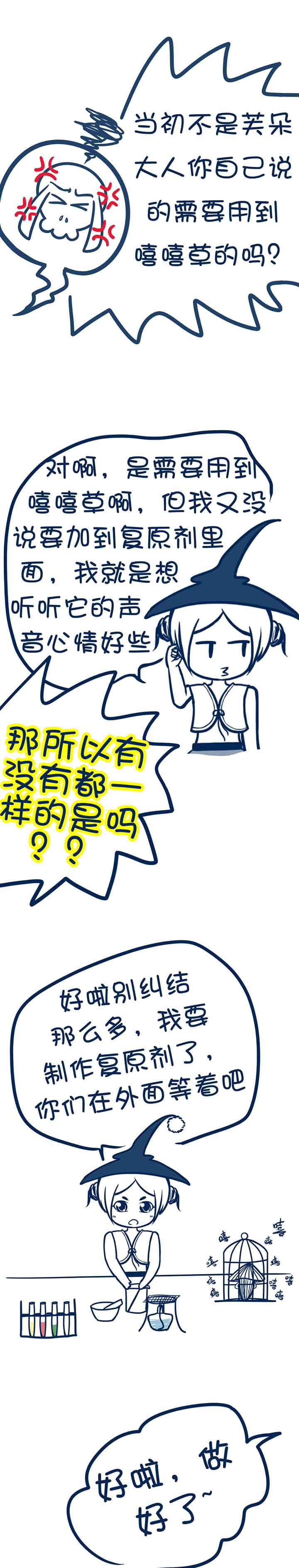第85章：3