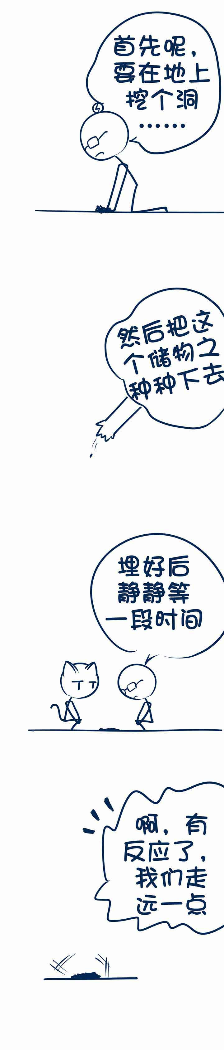 第65章：3