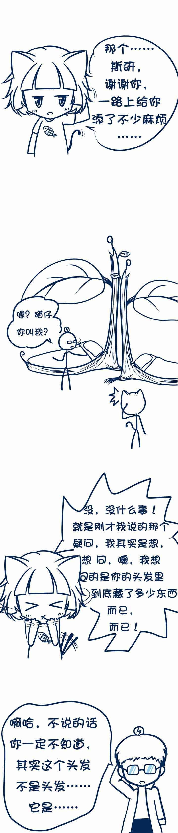 第67章：3