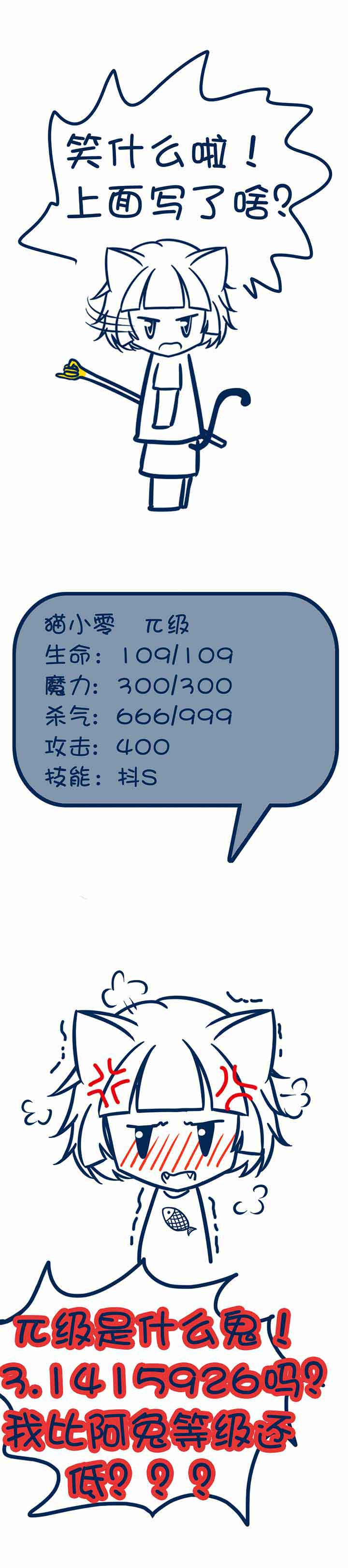 第95章：0
