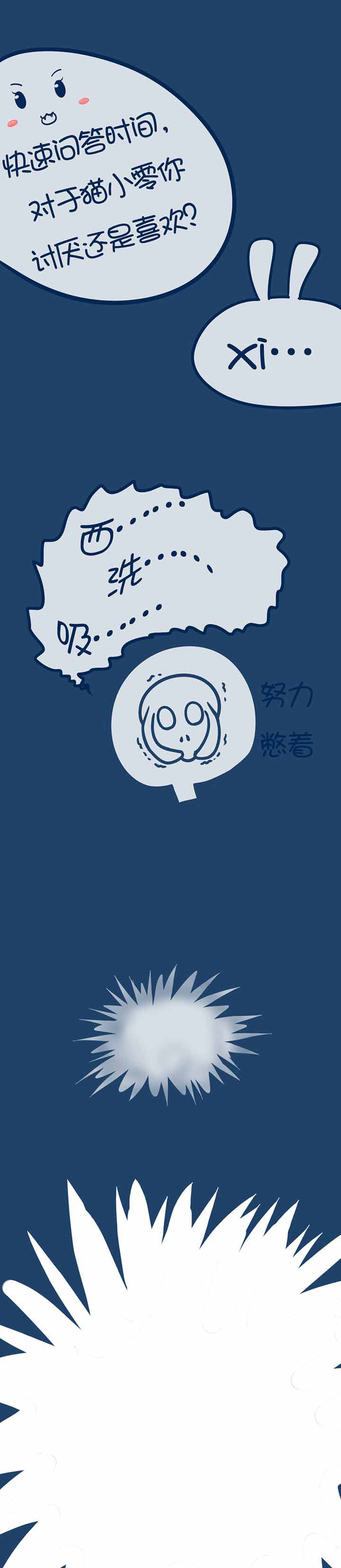 第56章：2