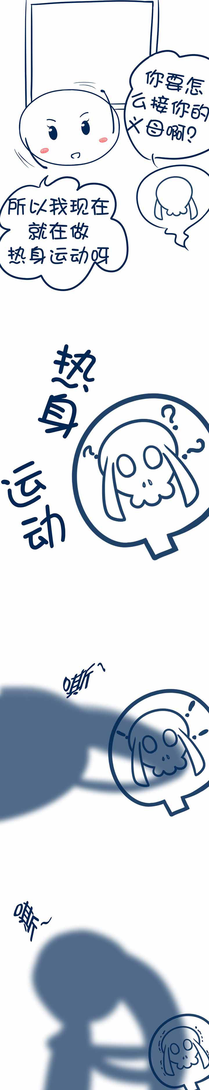 第50章：1